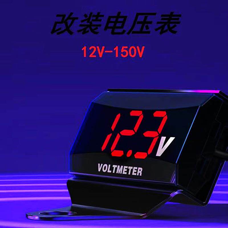 锂电池电压表48v60v72v80v96v120v猴子电动车电压数显通用高精度
