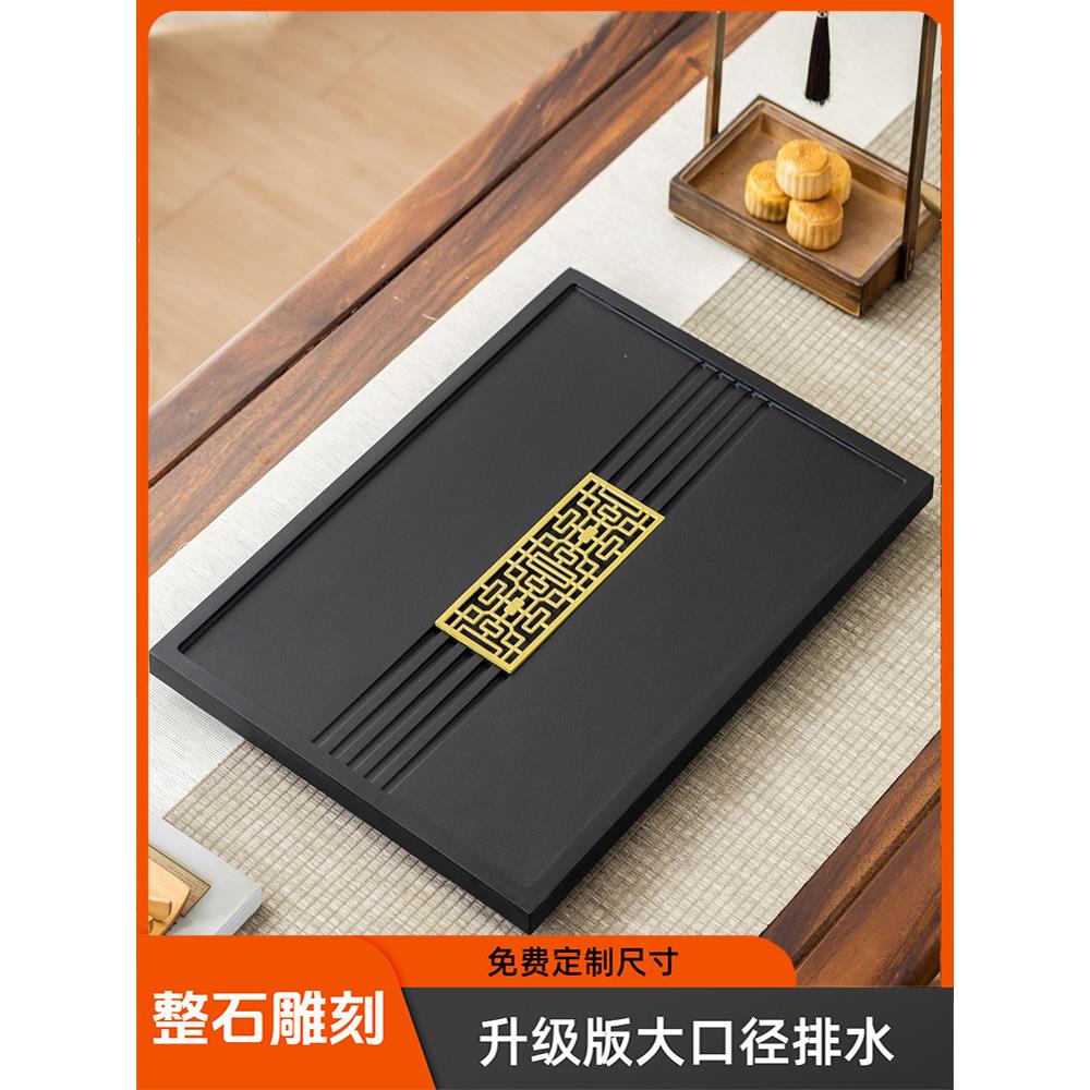 天然黑金石茶盘为家庭简单现代无障碍豪华石干泡茶套嵌入定制