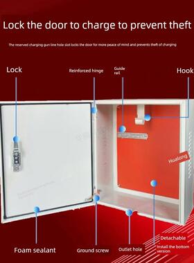 极狐ARCFOX新能源充电桩保护箱防水防锈