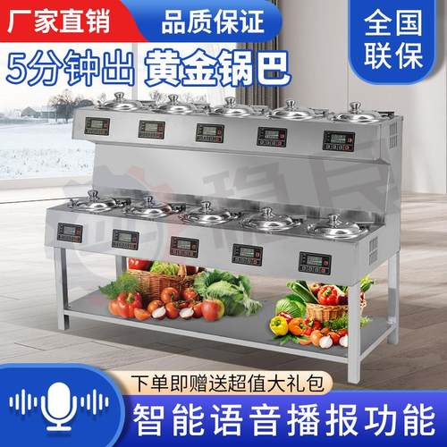 稳良煲仔饭机商用全自动智能专用电煲仔炉砂锅数码外送锅巴电动