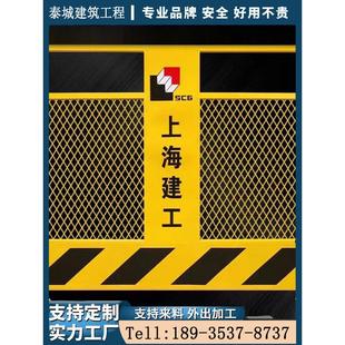 工地基坑护栏施工道路围挡安全防护栏隔离网电梯井口围栏冲孔围挡