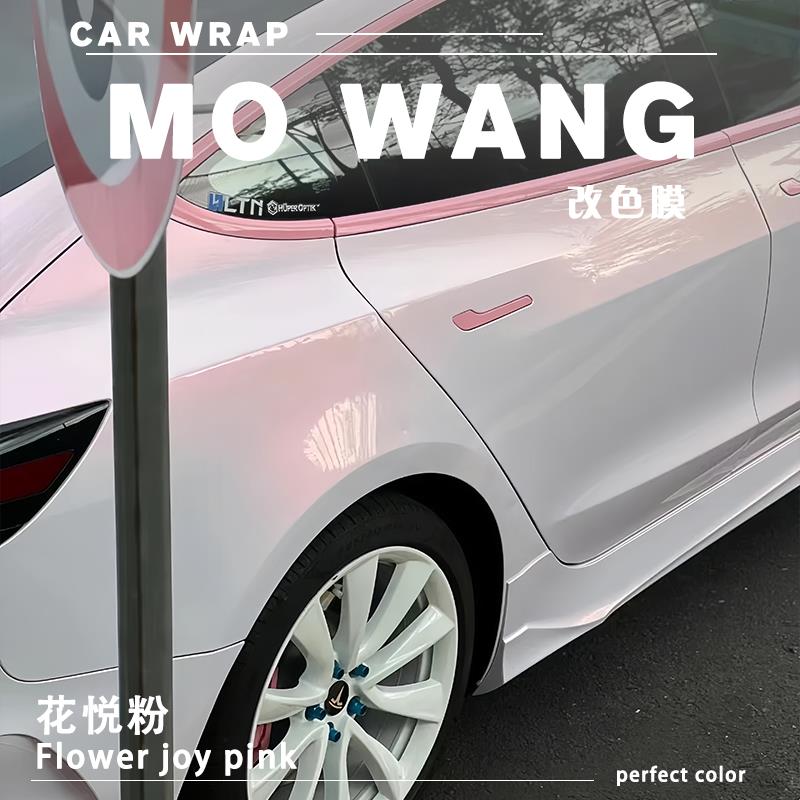 改色膜花悦粉宾士贴膜汽车改色膜汽车整车车罩改色汽车膜粉色保护