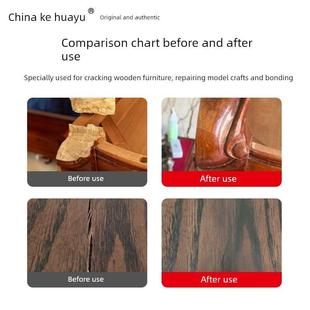 中科华宇红木胶212/312/213红木家具专用胶硬木板材胶木工胶