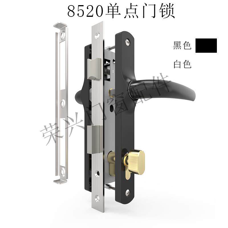 8520门锁老式50平开门阳台铝合金186孔距带保险钥匙单双开执手锁