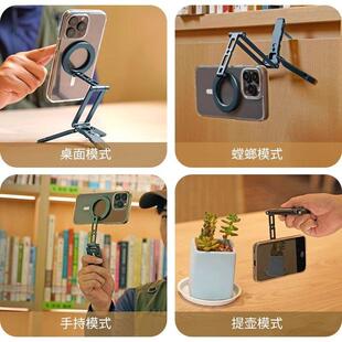 喜乐途磁吸手机支架铝合金属magsafe三折叠桌面三脚架迷你便携