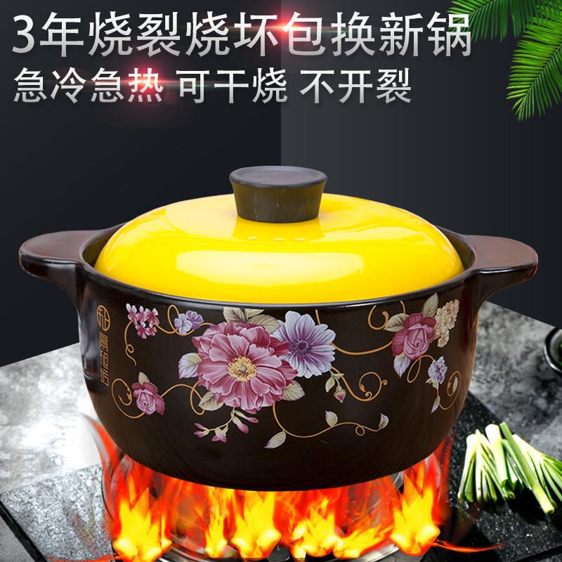 景德镇砂锅炖锅家用燃气高温耐热陶瓷不粘锅养生煲大容量明火汤煲