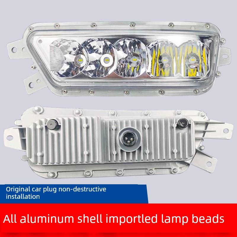 适用一汽青岛解放jh6前雾灯总成led改装超亮原厂JH6电子防雾大灯