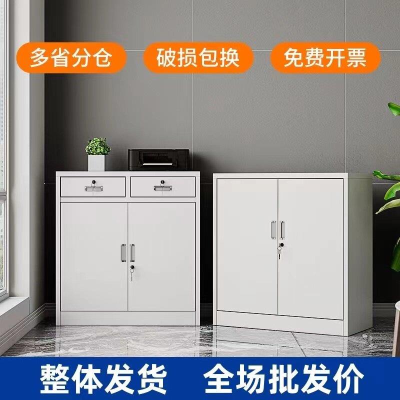 办公室铁皮文件柜矮柜家用抽屉收纳柜档案资料工具收纳带锁小柜子