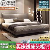 政府补贴意式 极简真皮床1.8米2.2米双人主卧大床现代简约软体婚床