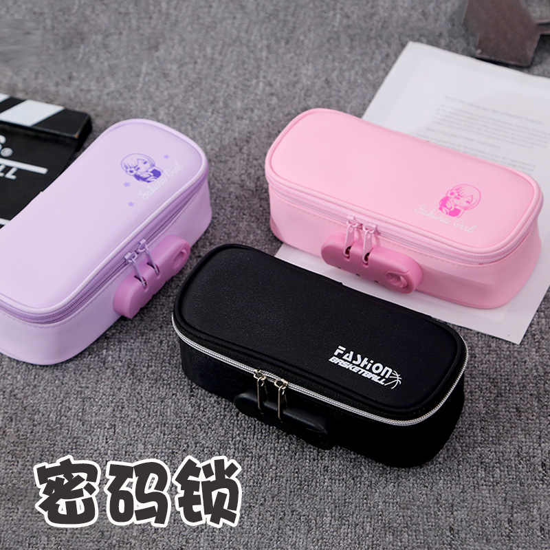 密码锁女生笔袋小清新少女心简约可爱文具盒创意大容量四层分隔纯