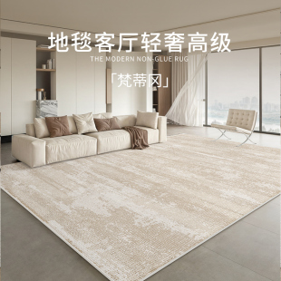 轻奢高级感沙发免洗可擦现代简约奶油风卧室地垫 地毯客厅2024新款