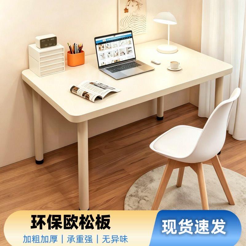 书桌学生学习桌卧室简易化妆桌工作台现代办公桌大白桌家用电脑桌