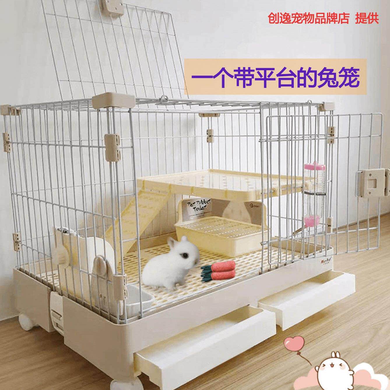 室内兔笼自动清粪双层豪华兔屋大尺寸家用荷兰猪专用笼子
