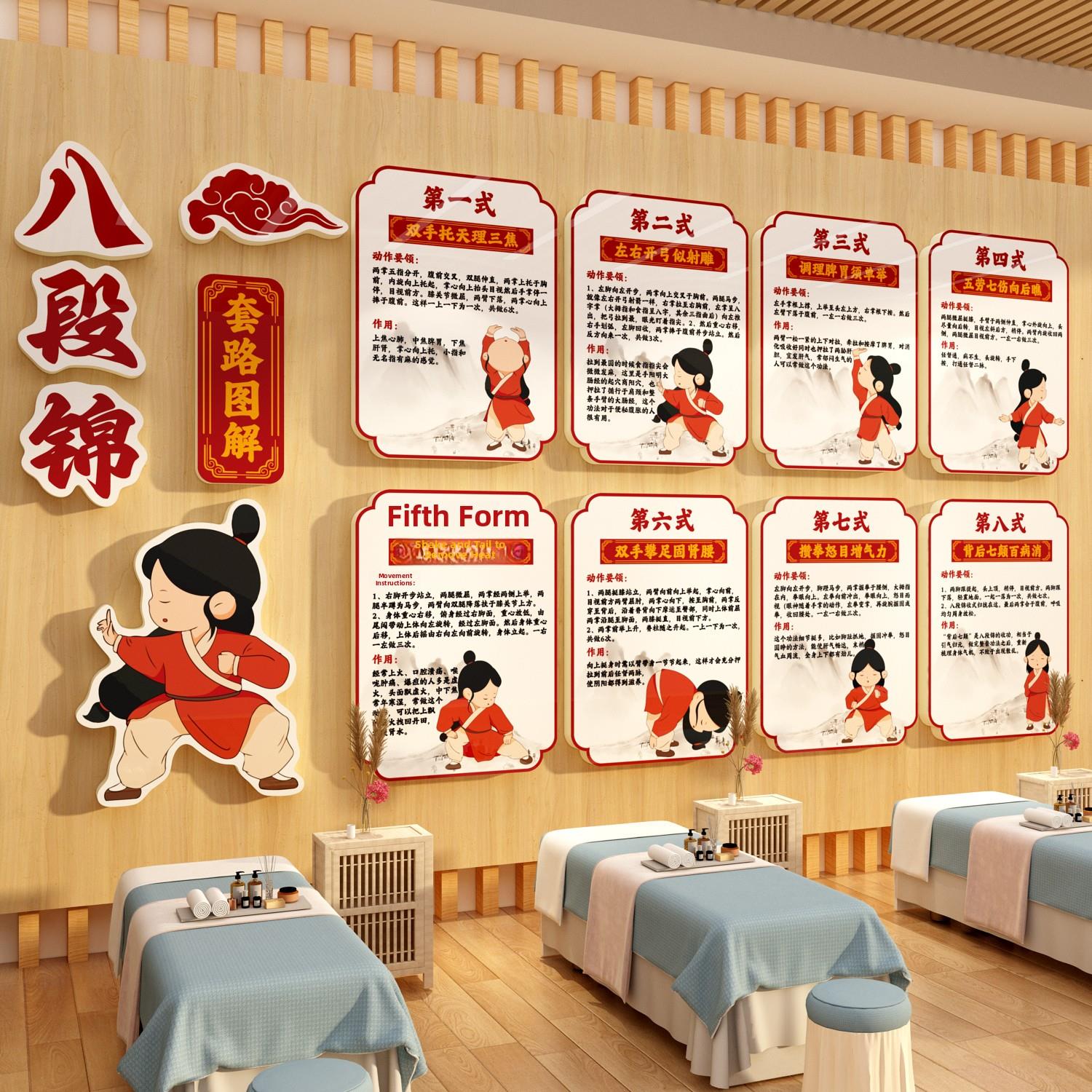 八端锦挂图文化壁画推广健康中心中医氛围背景装饰形象布局健身