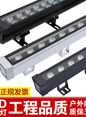 LED洗墙灯户外防水室内全彩 彩DMX512外控RGB婚庆外控条形射灯24V