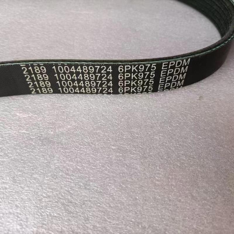 豪沃TX德龙潍柴P8发动机发电机皮带1004489724 6PK975 空调皮带