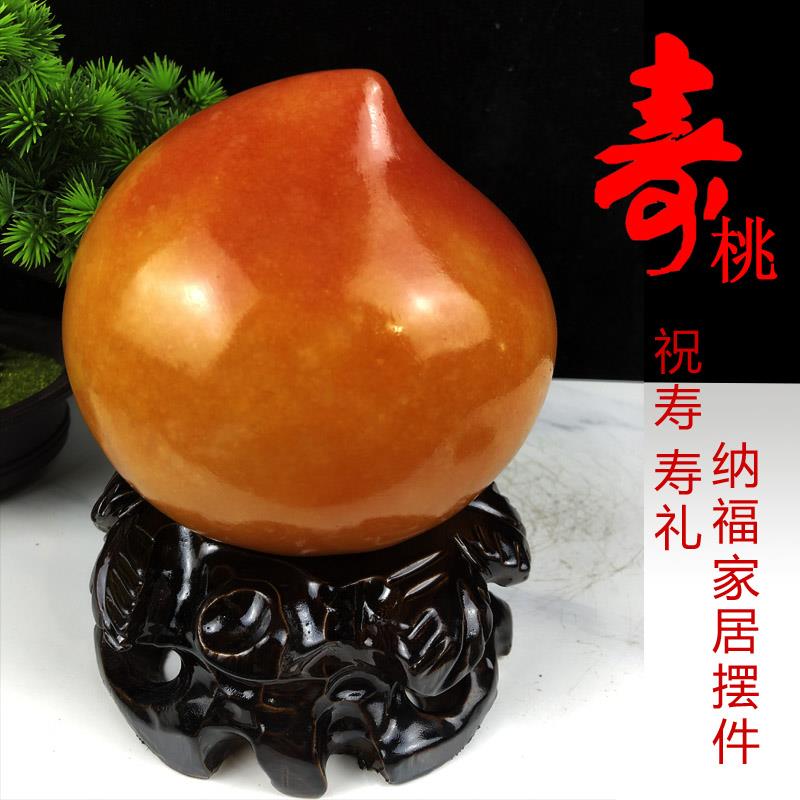 寿桃摆件长辈祝寿贺寿中秋大寿创意礼品黄龙玉蜡石老人生日礼物