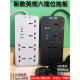 英式 延长线电源插排面板 拖板usb插座英制多功能排插typec快充港版
