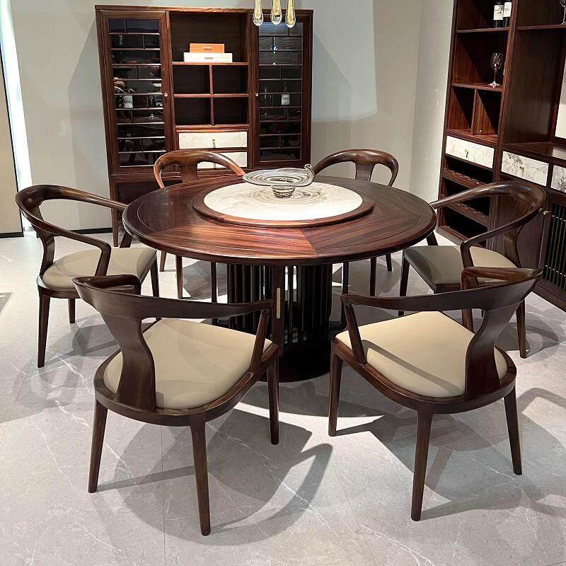 新中式乌金木餐桌椅组合现代轻奢实木岩板圆桌带转盘家用饭厅饭桌