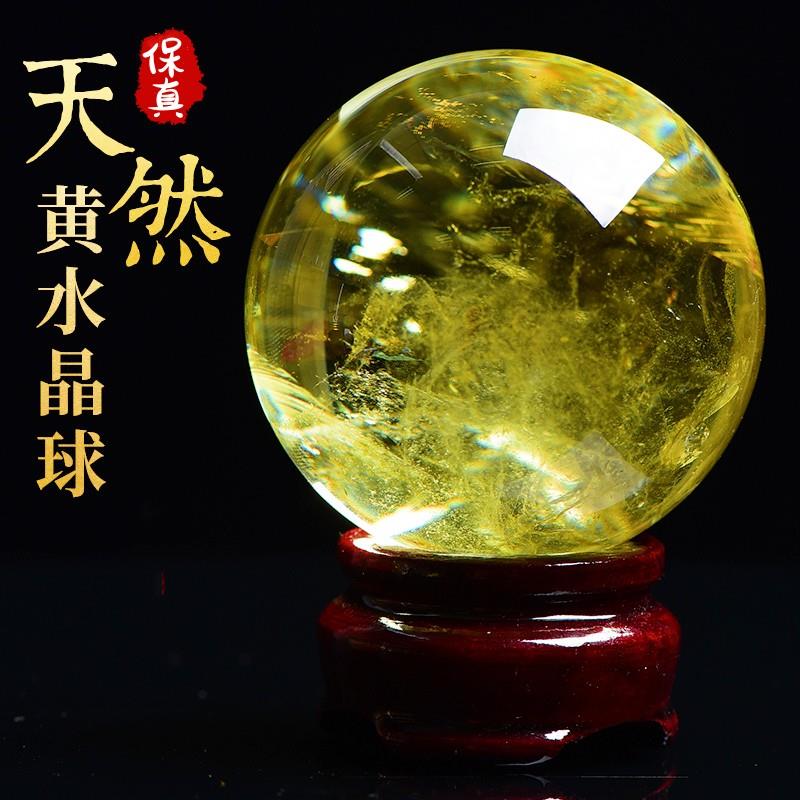 天然黄水晶球摆件家居办公室转运球 多尺寸选择的水晶装饰品