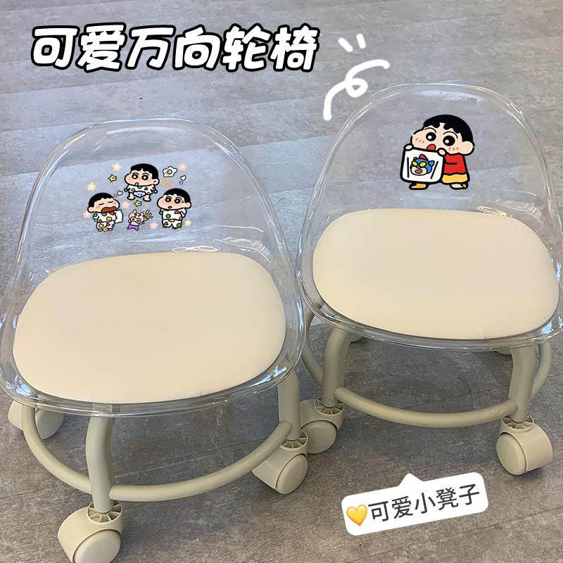 卡通蜡笔小新万向轮静音小椅子家用滑轮矮凳移动小型靠背板凳,住宅家具,矮凳,淘宝优惠券,粉丝福利购,淘宝优惠卷