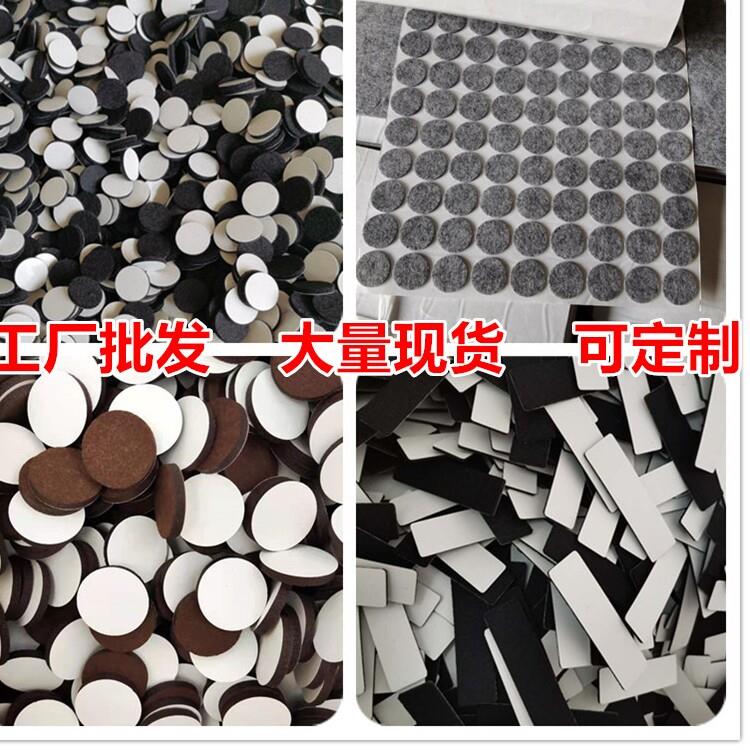 加厚毛毡家具保护垫沙发防滑垫茶几背胶红木自粘桌椅子凳脚套静音