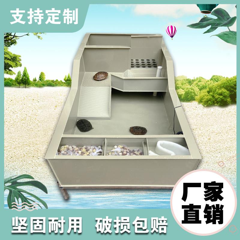 乌龟缸大型种龟池晒台家用环保耐摔养殖过滤槽黄缘龟繁殖PP塑料箱