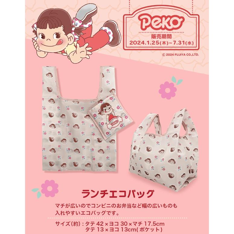 日系甜美牛奶妹 小花满印卡通 可折叠购物袋 手提袋 环保袋