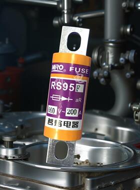 茗熔RS95F 660V 150A 160A 200A 225A 250A 圆管螺栓 快速 熔断器