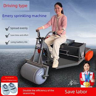 采购产品手推式金刚砂洒水机,驱动式电动洒水车,混凝土地面,工