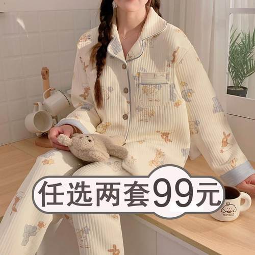 带胸垫空气棉月子服春秋纯棉产后10月份11产妇哺乳孕妇睡衣秋冬季