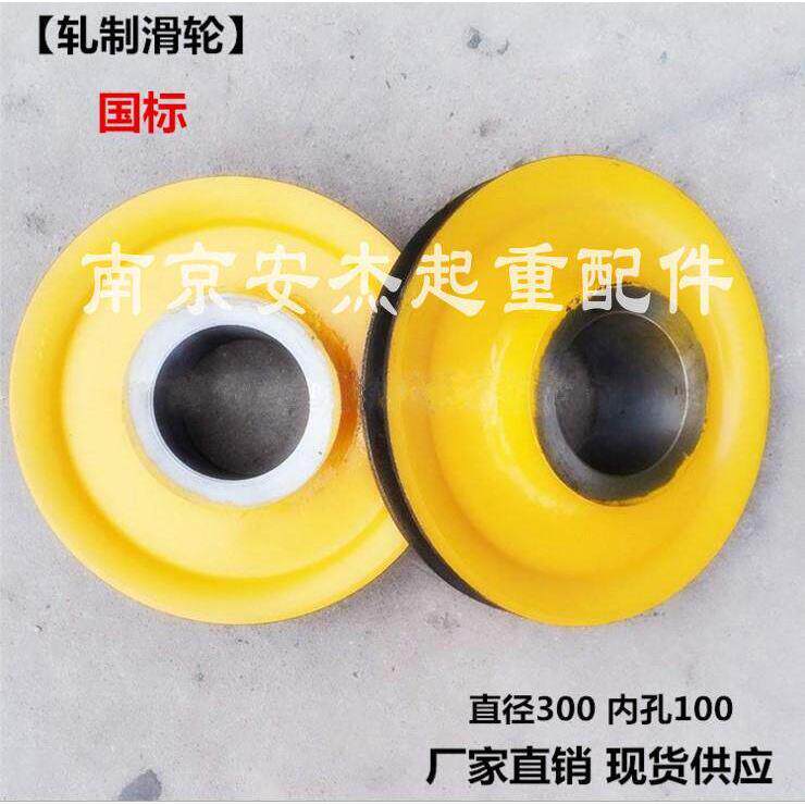 起重机双梁行车钩轮片钢板热轧滑轮吊钩组定滑轮钢丝绳轧制滑轮片