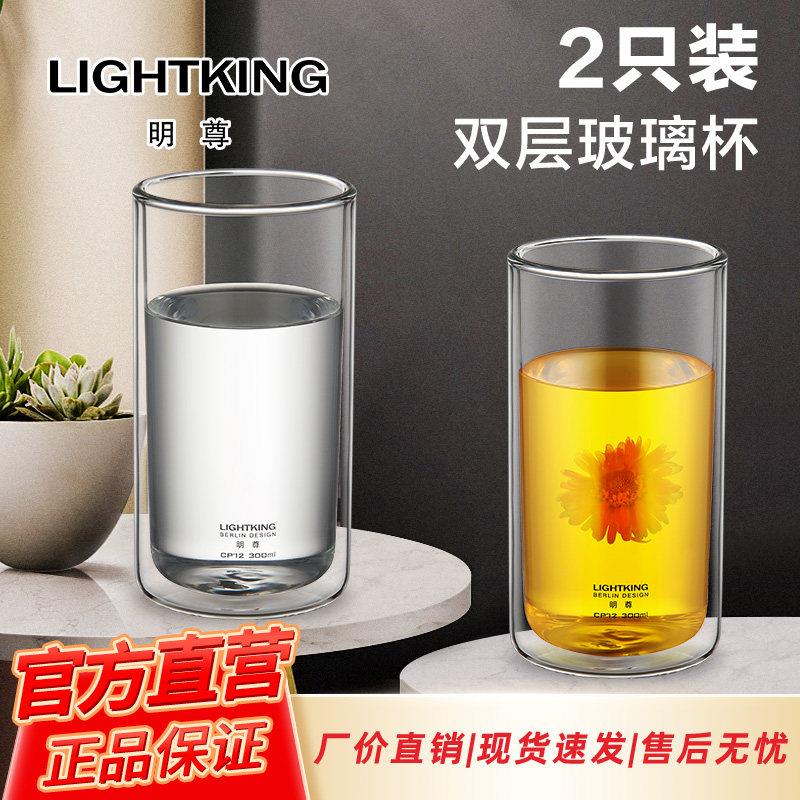 明尊CP-12双层隔热玻璃杯套装高颜值牛奶杯玻璃水杯ins简约家用