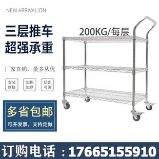 镀铬可移动防静电周转车三层推车仓库车间物料车带轮子网格工具车