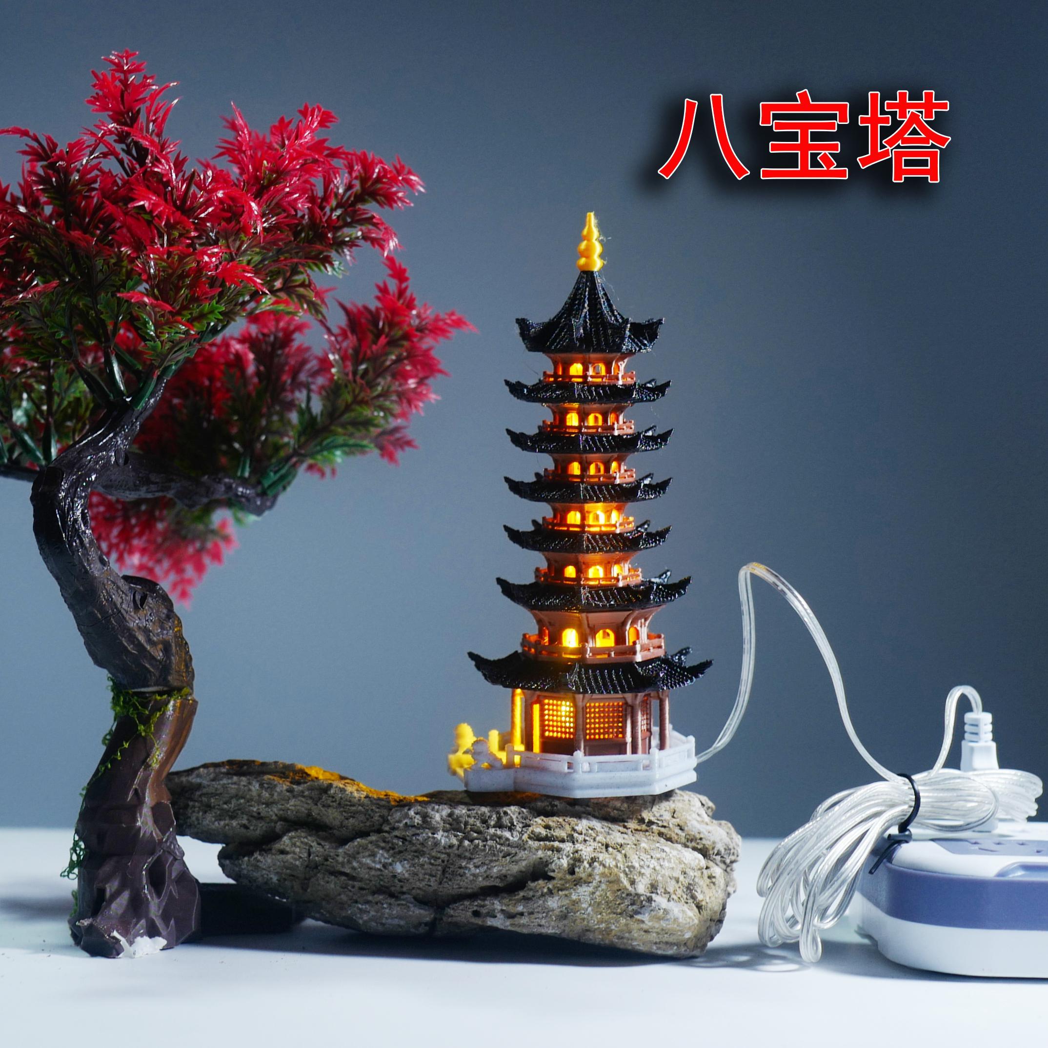 中式古风3D打印水陆缸微景观 宝塔造景假山水景可客制化摆件