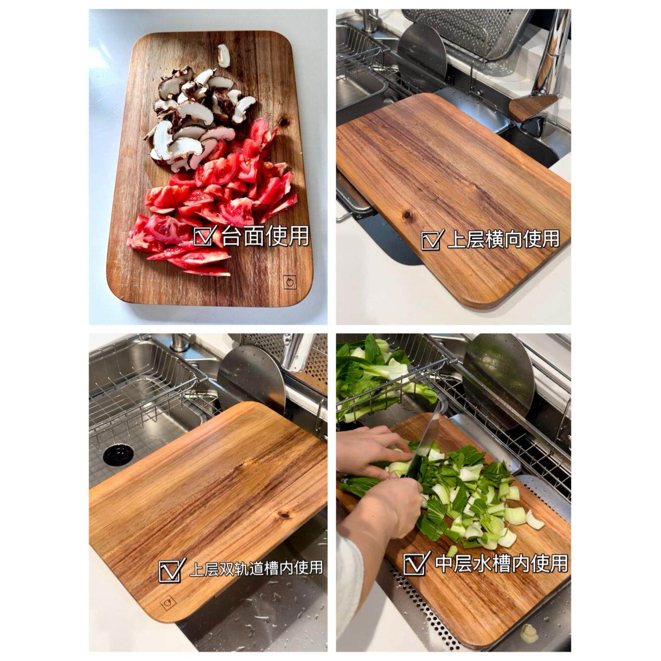 4用 相思木实木双轨水槽内滑动砧板切菜板切水果案板家用多功能板