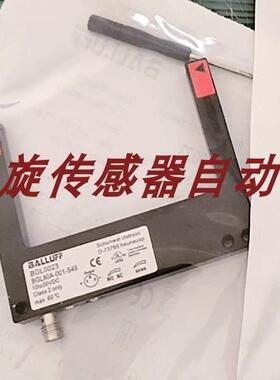 巴鲁夫BGL 220A5A 50A30A 80A-001-005-100-013-S49槽型光电开关