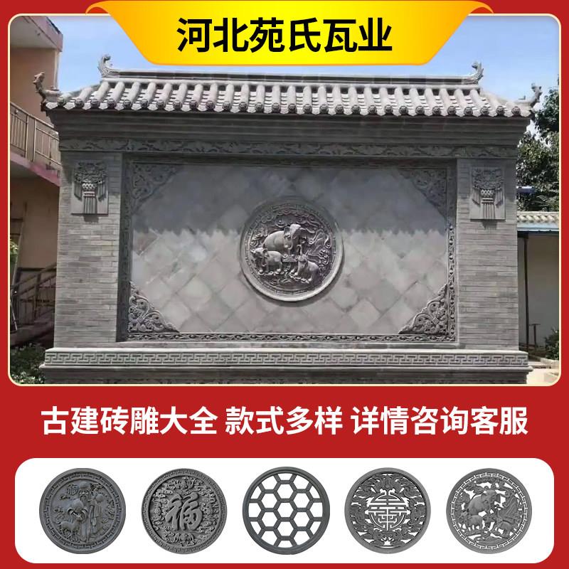 圆形福字砖雕中式古建照壁仿古浮雕影壁墙背景庭院围墙装饰四合院
