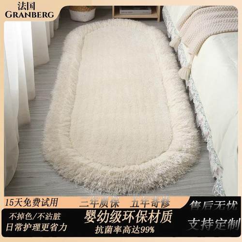 法国正品床边地毯加厚加密轻奢高级感客厅卧室地毯居家房间地毯
