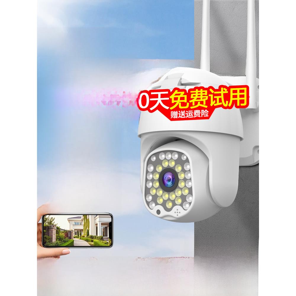 2025全新4g监控家用手机远程无网络360度无盲点户外无线摄像头