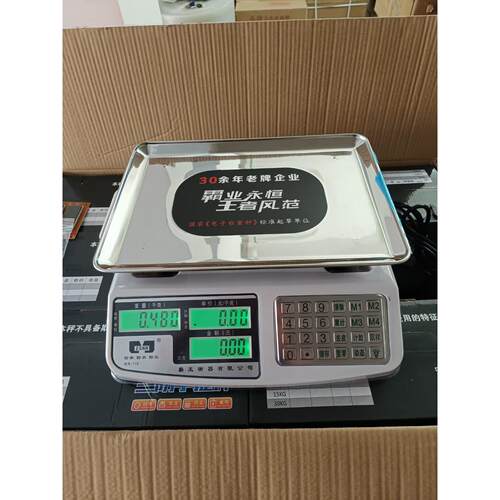 霸王新升级718精品电子秤30kg电子计价秤水果商超秤