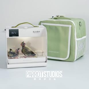 鹦河护卫队机动森林便携恒温箱鹦鹉幼鸟轻巧外带箱牡丹玄凤烘干箱