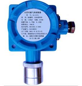 创安CA217A-D可燃气体探测警报器CA217A-PLUS控制器主机CA-2100D