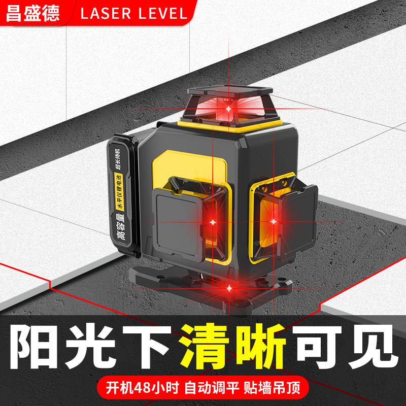 昌盛德12线 线绿光红外线 线水平仪高精度强光细线 线激光8线 线