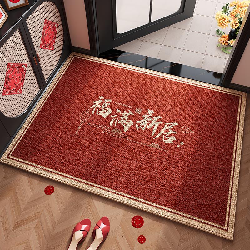 进门地垫入户门垫家用乔迁之喜门口防滑垫喜庆结婚地毯红色脚垫