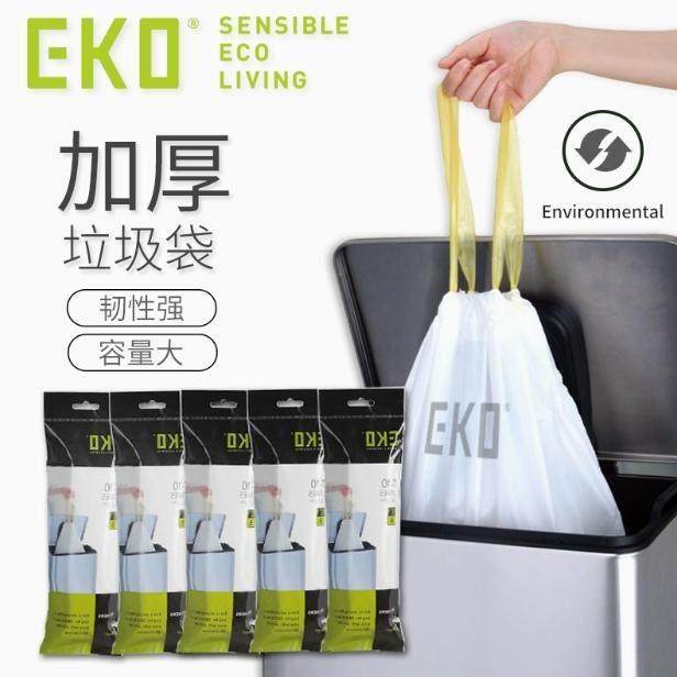 EKO垃圾袋家用手提式加厚抽绳厨房大号特厚超厚清洁背心式拉收袋