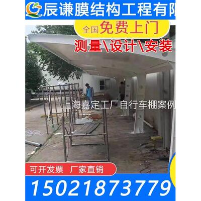 膜结构停车棚雨棚体育看台遮阳棚安徽辰谦钢梁设计膜结构电动车棚
