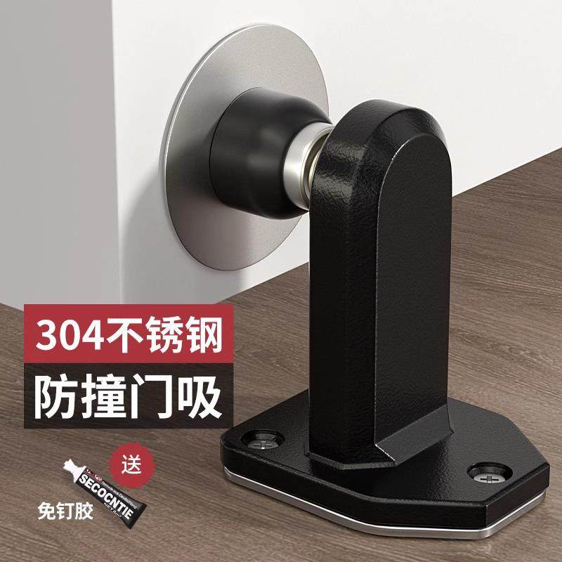 缓冲静音门碰门顶防撞神器免打孔挡门器入户门防盗门阻器玻璃门吸
