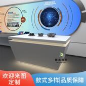 异形科技感公司展厅展台中岛展示台产品体验柜样角品柜台定制烤漆