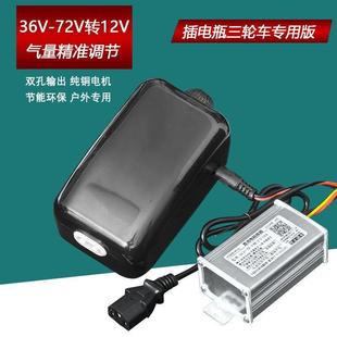 60V72V静音增氧泵24V电瓶车直流打氧机48V户外大功率卖鱼充氧气泵